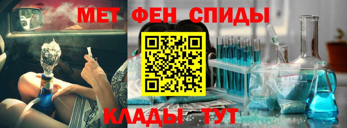 Amphetamine Premium  АМФЕТАМИН  АМФ  Вход с VPN  Гурьевск 