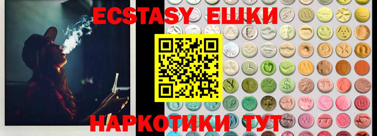 Ecstasy louis Vuitton Гурьевск