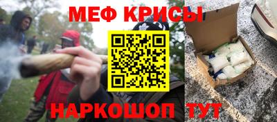амфетамин Балаково