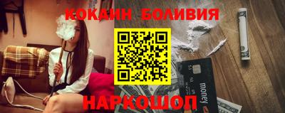 спайс Балахна