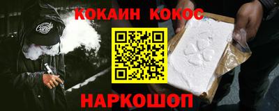 меф VHQ Балашиха