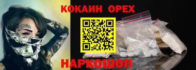 меф VHQ Балашиха