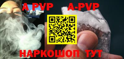 амфетамин Балаково