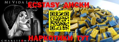 спайс Балахна