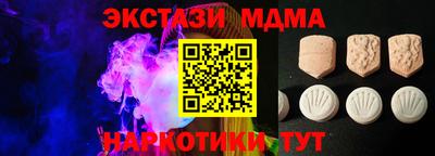 амфетамин Балаково