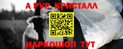 амфетамин Балаково