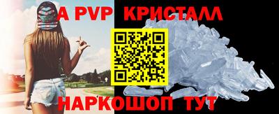 меф VHQ Балашиха