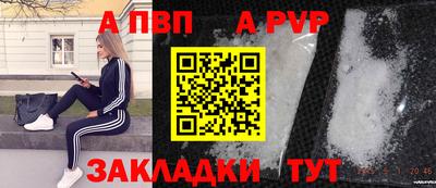 меф VHQ Балашиха