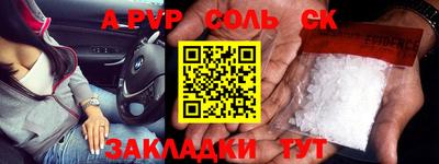 амфетамин Обнинск