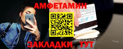 спайс Балахна