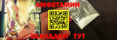меф VHQ Балашиха