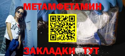 меф VHQ Балашиха
