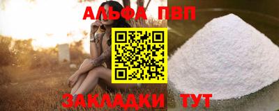меф VHQ Балашиха