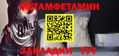 амфетамин Балаково