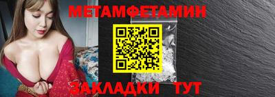 амфетамин Балаково