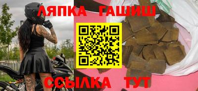 амфетамин Балаково