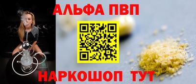 меф VHQ Балашиха