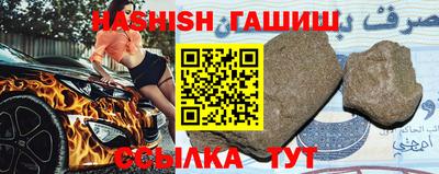 меф VHQ Балашиха
