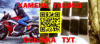 наркотики Обь