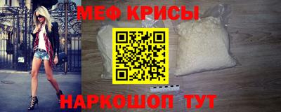 меф VHQ Балашиха