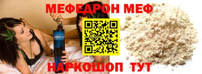 амфетамин Балаково