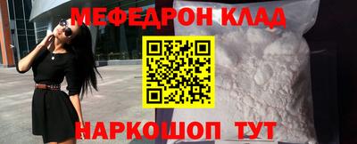 амфетамин Балаково