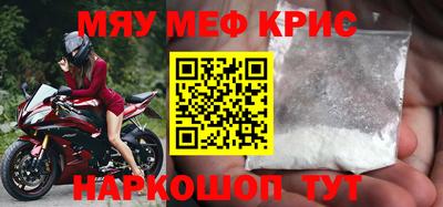 амфетамин Балаково