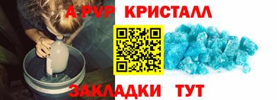 меф VHQ Балашиха
