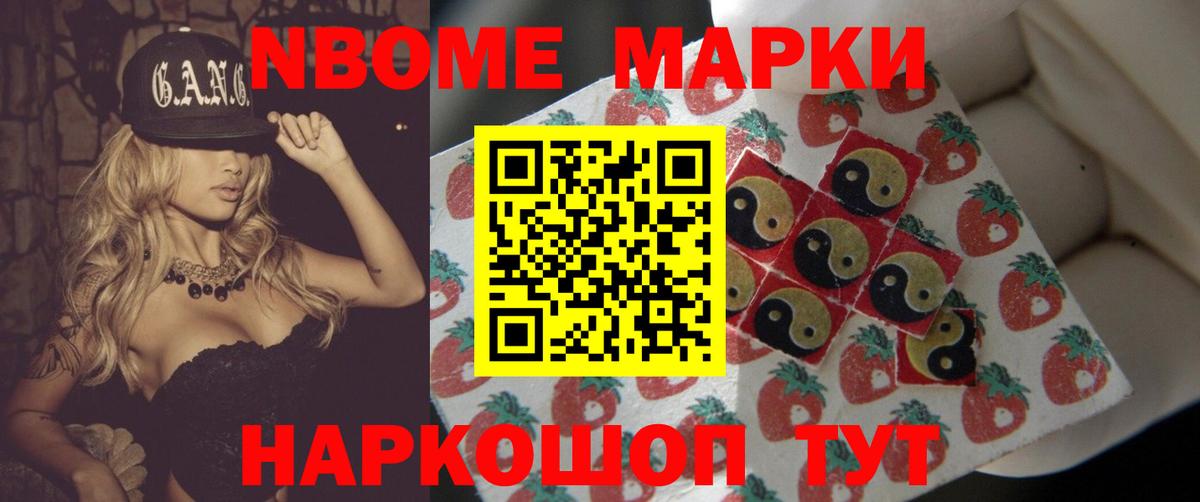Гурьевск  ЛСД экстази кислота  Вход с VPN  LSD-25 экстази ecstasy 