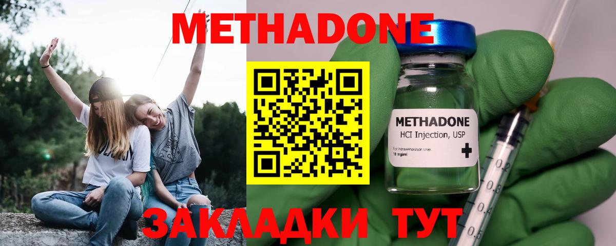  Cocaine Гурьевск