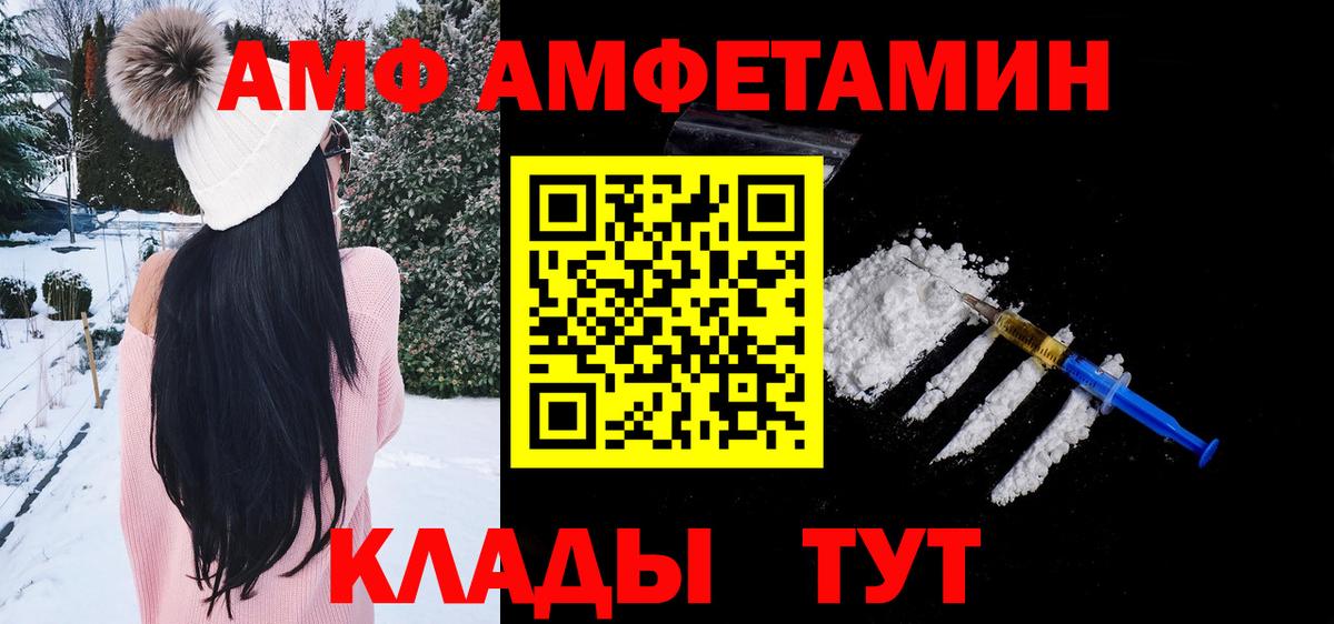 МЕТАМФЕТАМИН витя Гурьевск