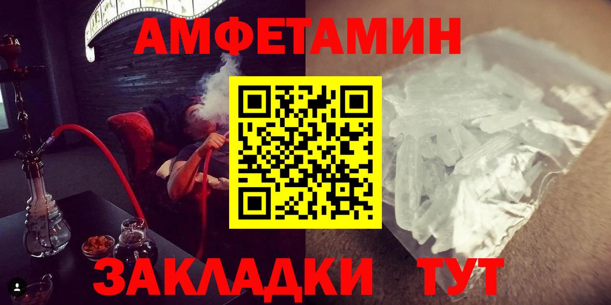 Первитин витя  Первитин витя  Вход с VPN  Гурьевск 