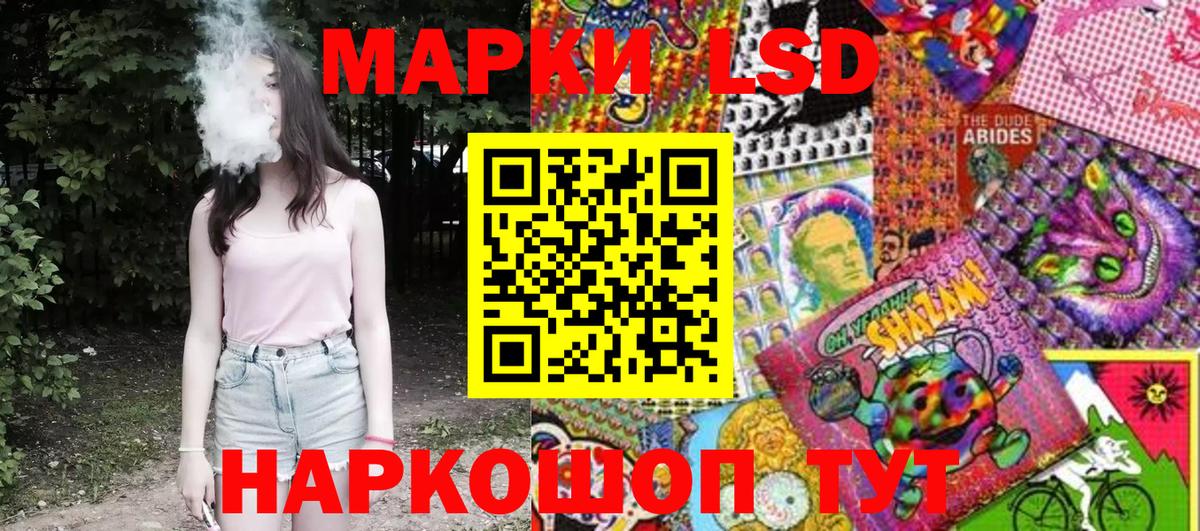 Марки NBOMe 1500мкг Гурьевск