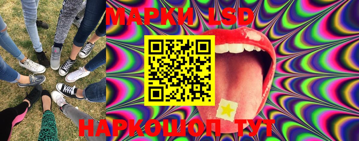 Марки N-bome 1500мкг  Вход с VPN  Марки NBOMe  Гурьевск 