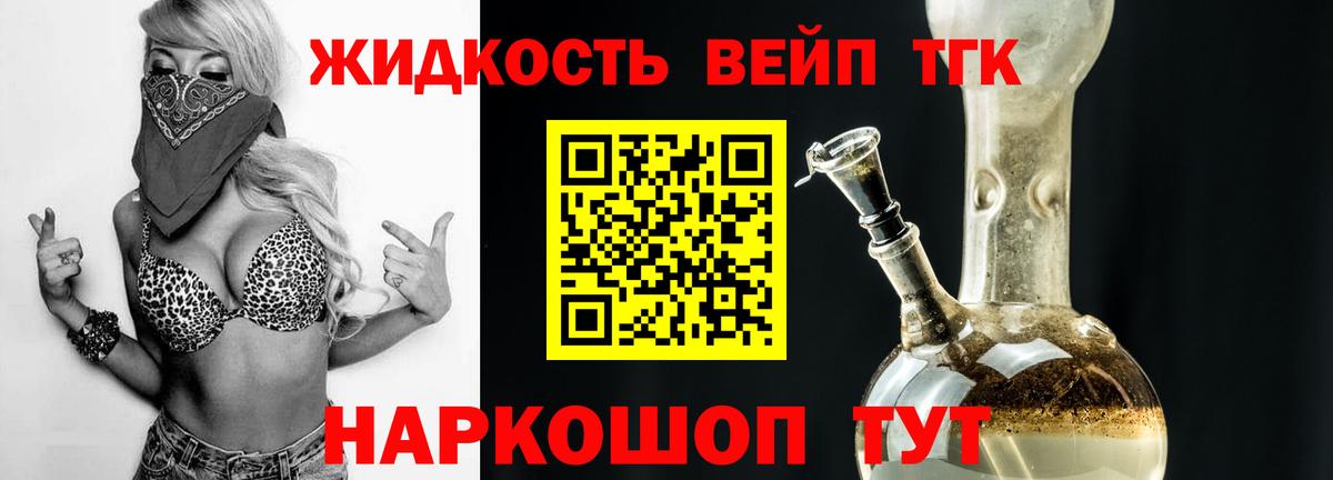 МЕФ кристаллы  Гашиш  Гурьевск  Вход с VPN 